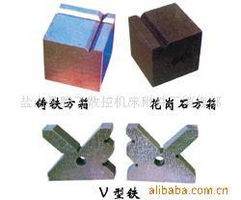 鹽山縣騰飛數(shù)控機(jī)床附件廠方箱產(chǎn)品列表