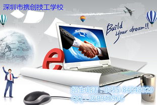 電子商務(wù)技術(shù)服務(wù) 數(shù)字時(shí)代的核心驅(qū)動(dòng)力與廣闊職業(yè)前景