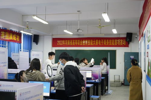 2022年河南省高等職業教育技能大賽電子商務技能賽項在我校成功舉辦 聚焦技術服務，賦能數字未來